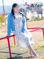 五十路マダム愛されたい熟女たち　福山店　(カサブランカグループ) 【新人】大山菜穂