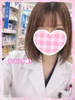 ラブコレクション うい