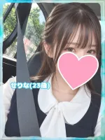 ラブコレクション せりな