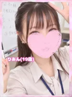 ラブコレクション りあん